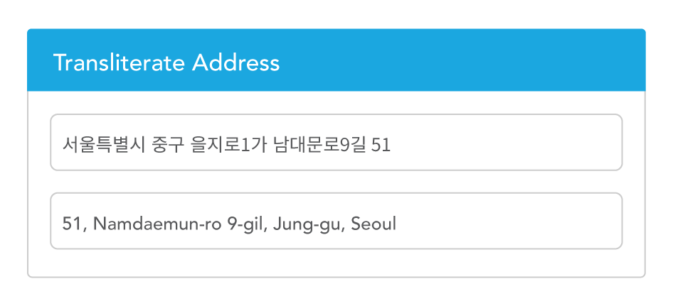 Korean-Transliteration-Address-Example-V1-Jun26
