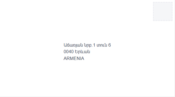 address-example-armenia