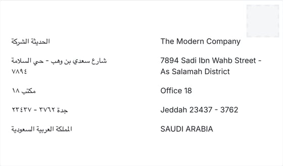 address-example-saudi-arabia