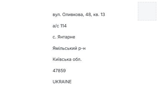 address-example-ukraine