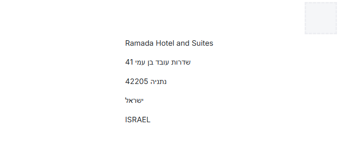 address-format-israel