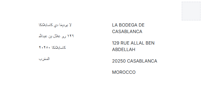 address-format-morocco